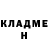 ЭКСТАЗИ MDMA Fredi Horner