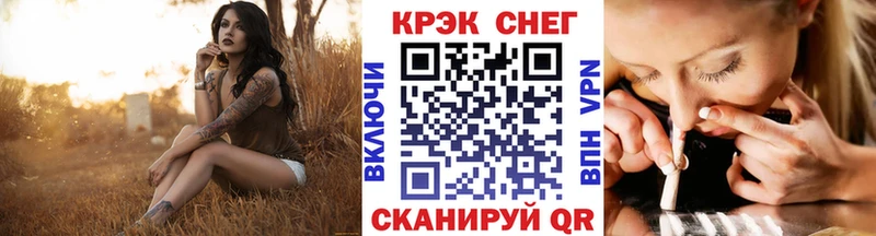 купить закладку  Адыгейск  Cocaine VHQ 