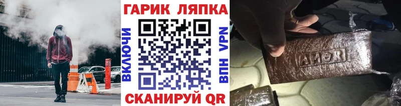 Гашиш Изолятор  Адыгейск 
