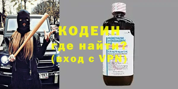 мескалин Абдулино