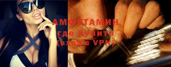 спайс Абинск