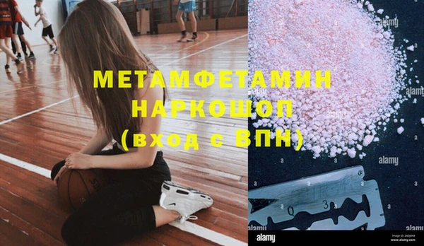 кокс Абаза