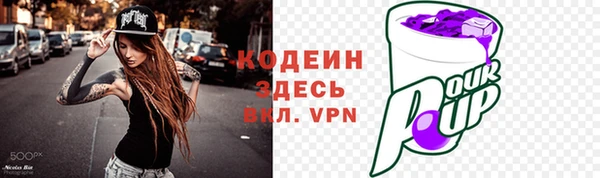 спайс Абинск
