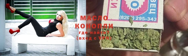 спайс Абинск
