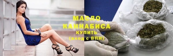мескалин Абдулино