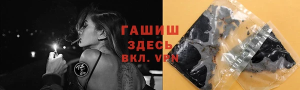 мескалин Абдулино