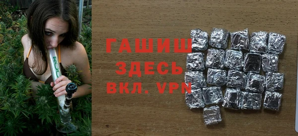 мескалин Абдулино