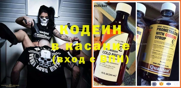 мескалин Абдулино