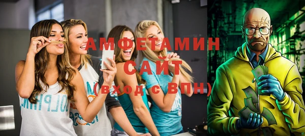 спайс Абинск
