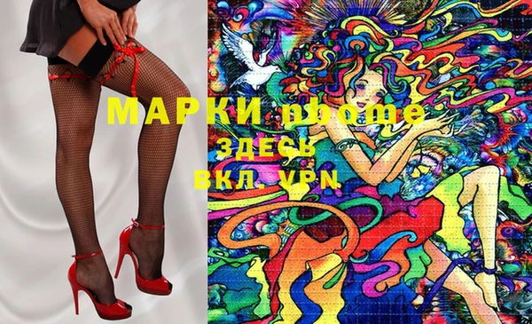 кокс Абаза