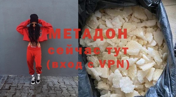 спайс Абинск