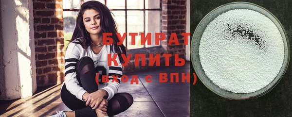 спайс Абинск
