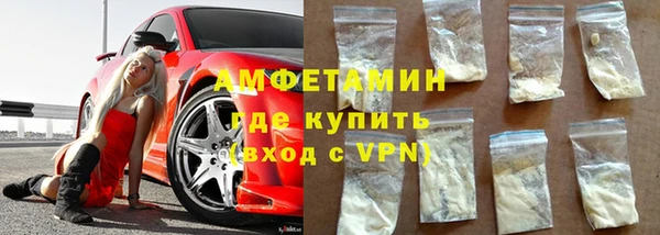 спайс Абинск