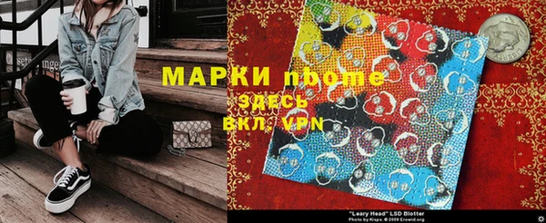 спайс Абинск
