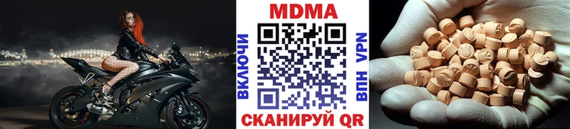 MDMA молли  блэк спрут онион  Адыгейск 