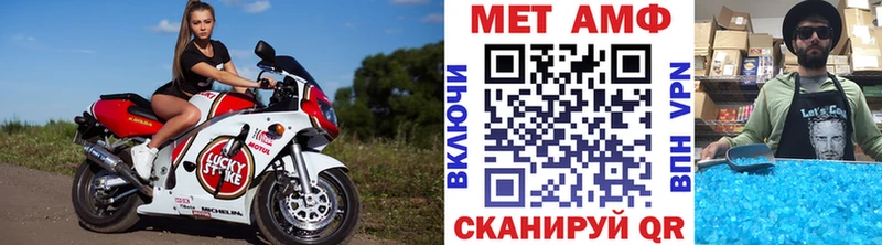 МЕТАМФЕТАМИН пудра Адыгейск