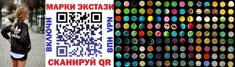 Марки N-bome 1,5мг  Адыгейск 