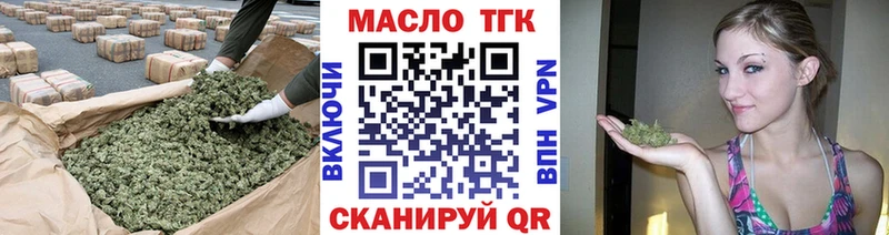 ТГК концентрат  blacksprut ONION  Адыгейск 