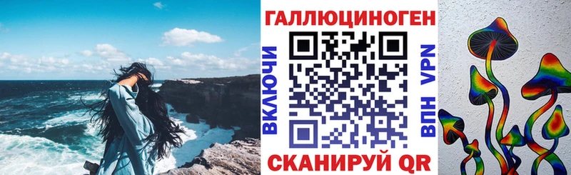 ОМГ ОМГ ТОР  Адыгейск  Псилоцибиновые грибы Psilocybine cubensis 